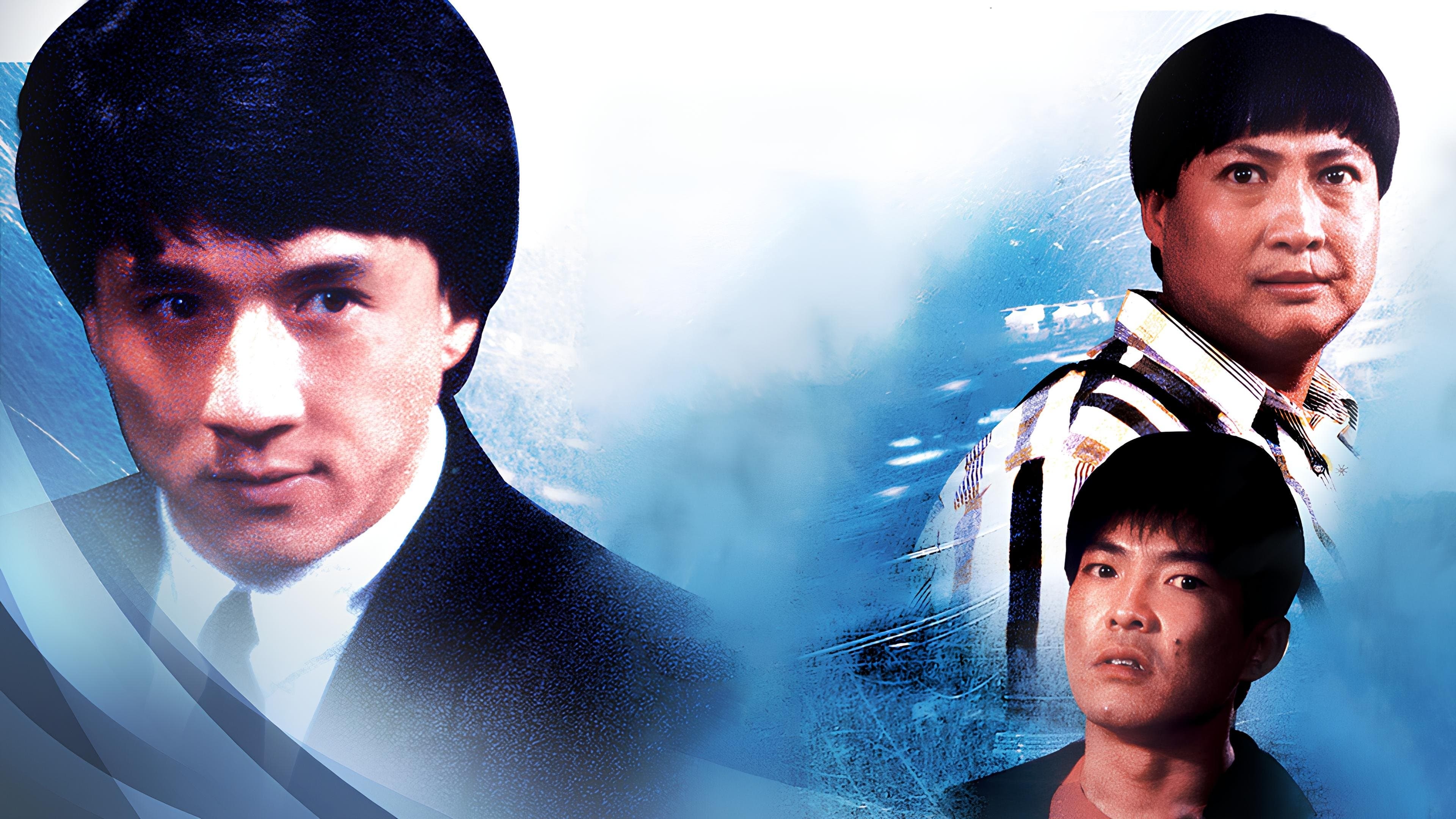 Poster backdrop for Dragons Forever