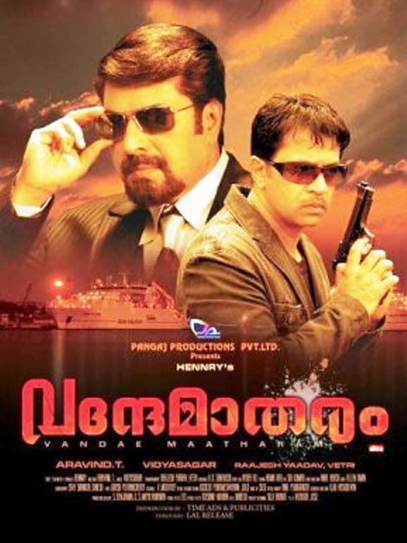 Poster backdrop for Vandae Maatharam