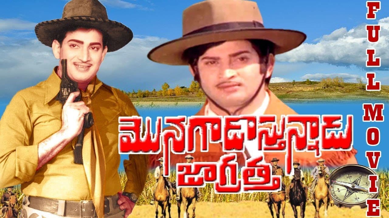 Poster backdrop for Monagadostunnadu Jagratha