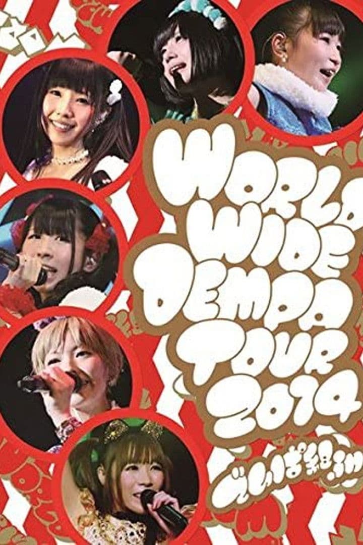 Poster backdrop for World Wide Dempa Tour 2014