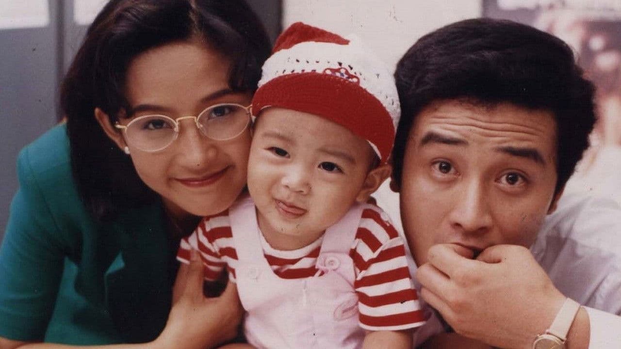 Poster backdrop for Mister Mama