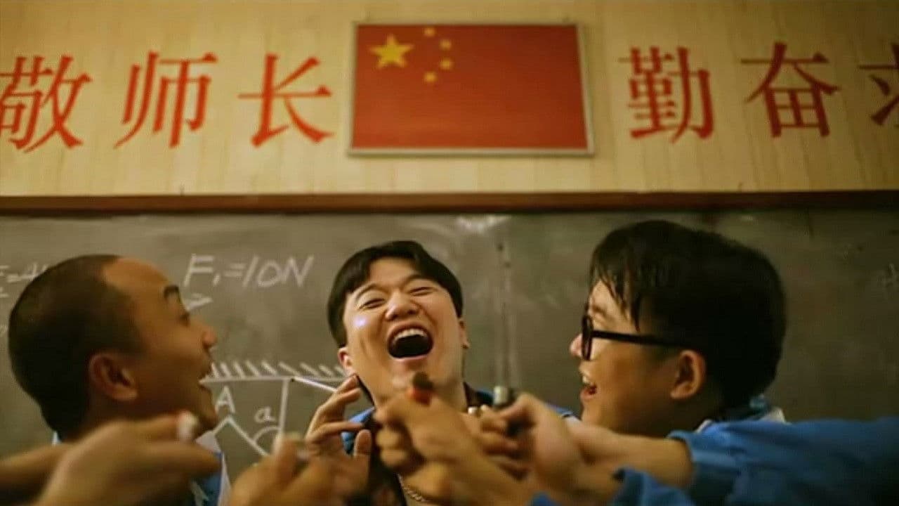 Poster backdrop for Old Boys