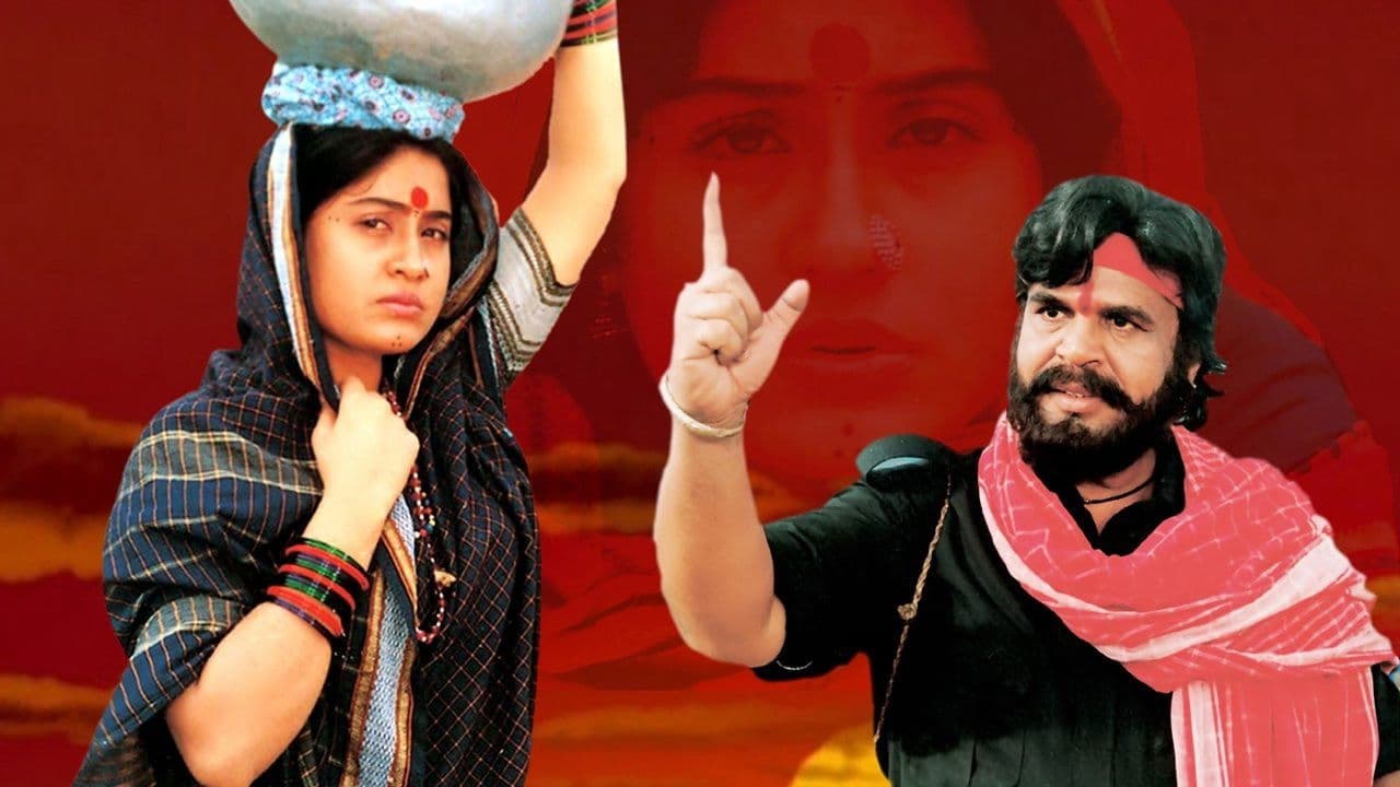 Poster backdrop for Osey Ramulamma