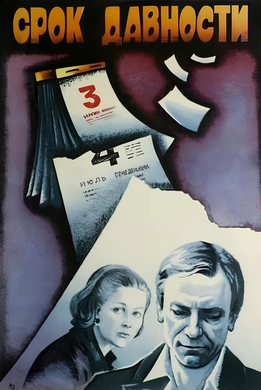 Poster backdrop for Time Barred