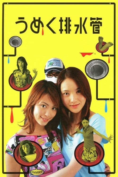 Poster backdrop for The Groaning Drain