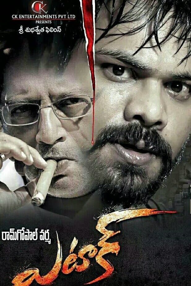 Poster backdrop for Attack