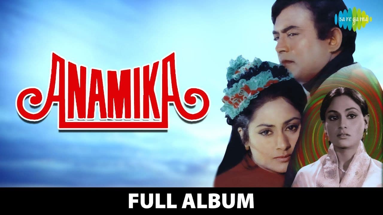Poster backdrop for Anamika