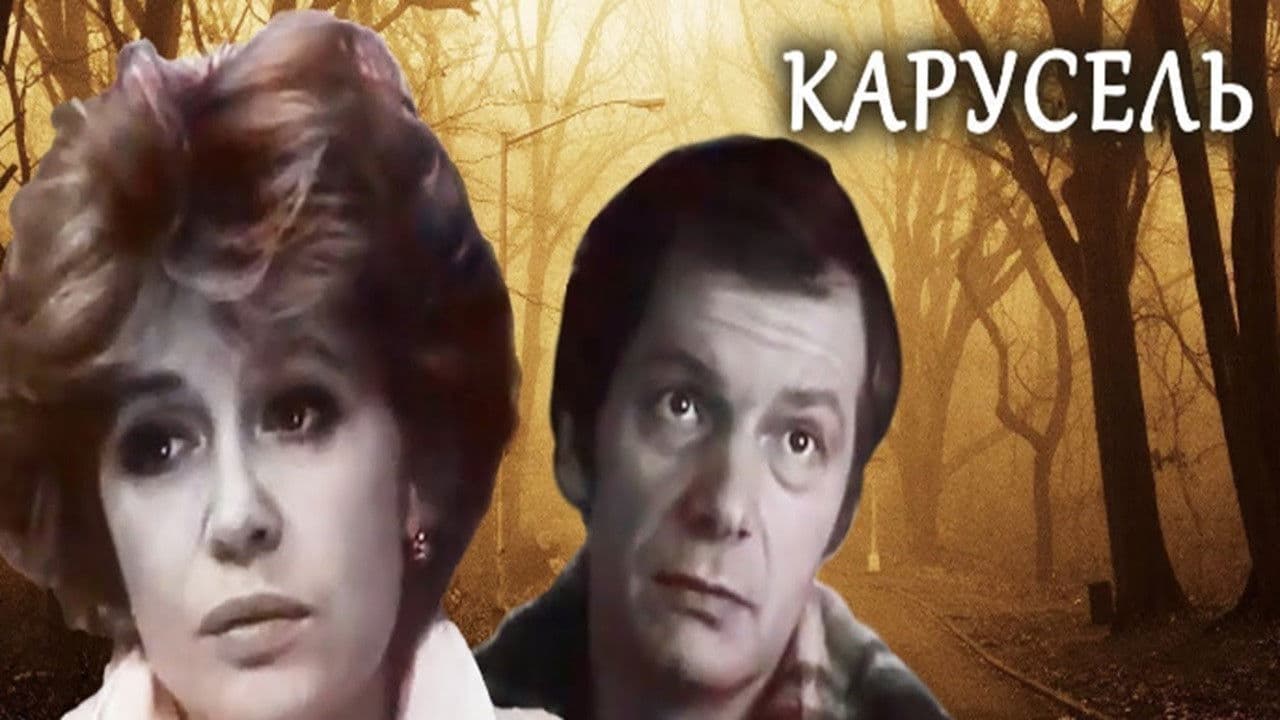 Poster backdrop for Carousel