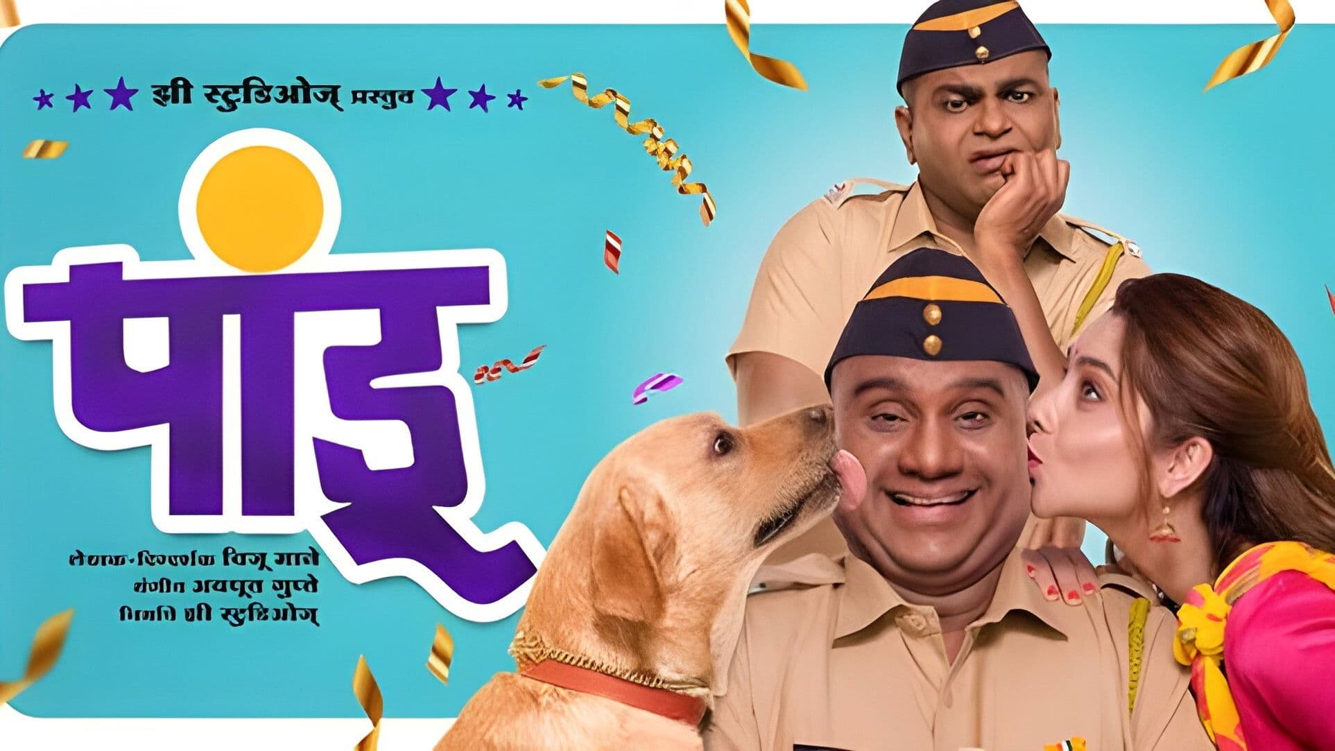 Poster backdrop for Pandu