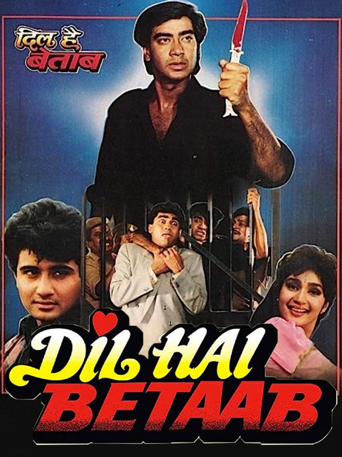 Poster backdrop for Dil Hai Betaab
