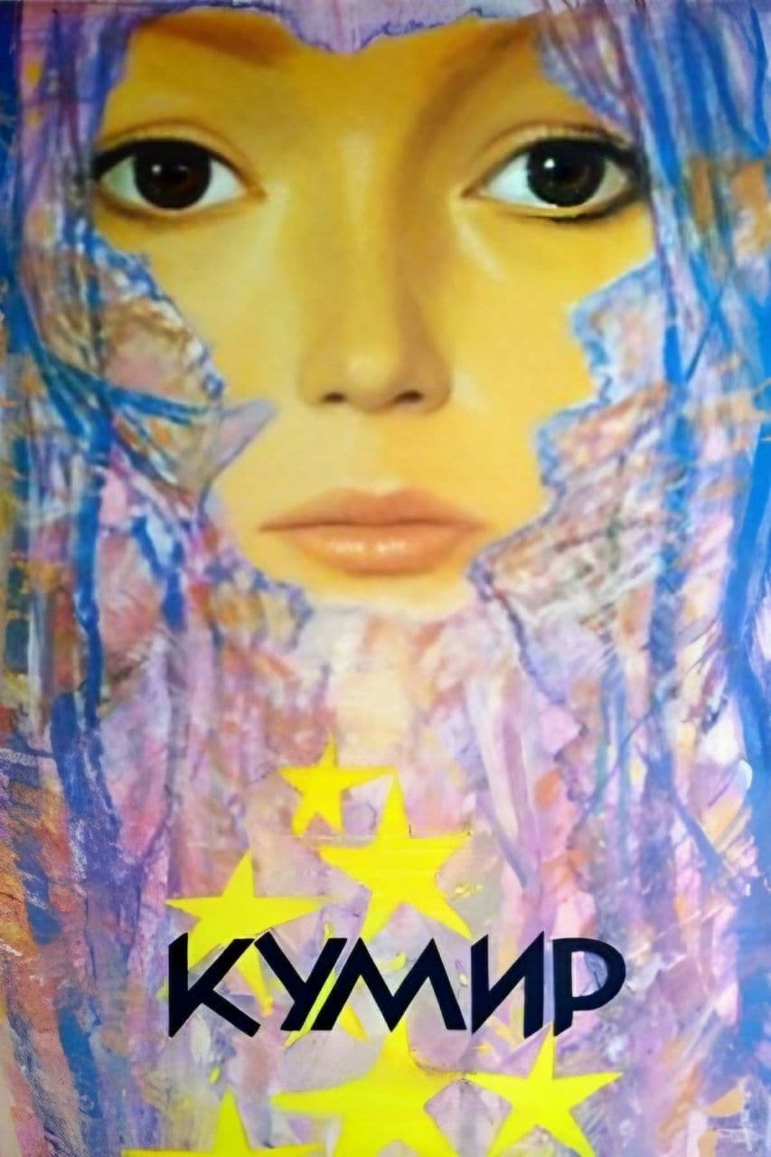 Poster backdrop for Idol