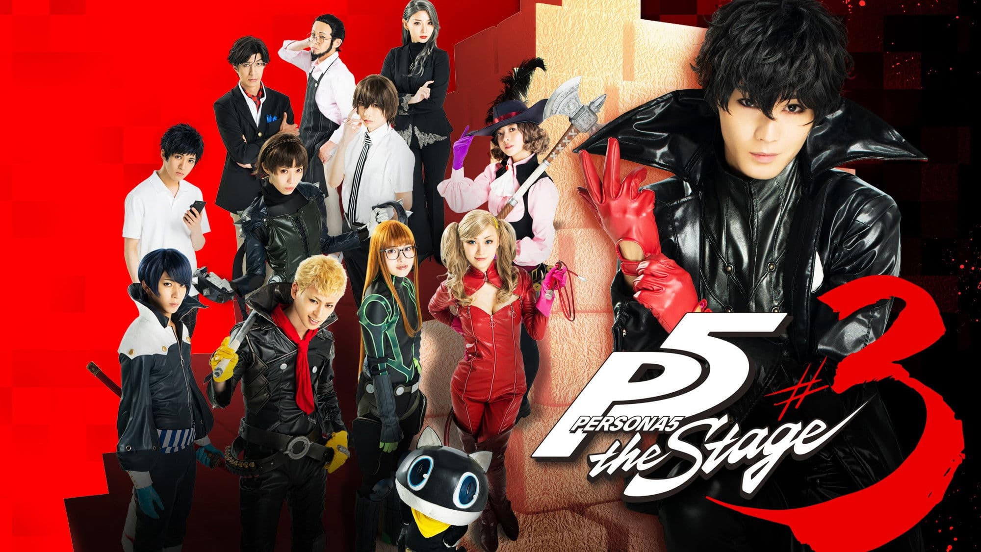 Poster backdrop for PERSONA5 the Stage #3