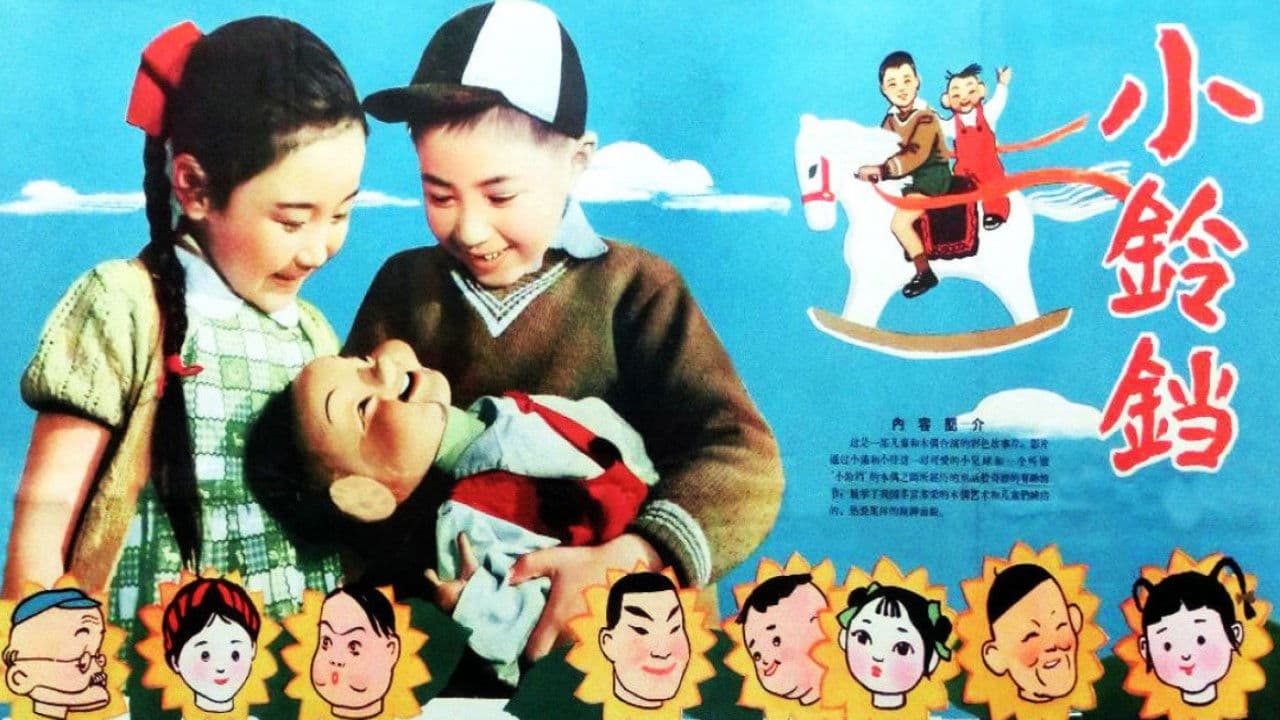 Poster backdrop for Little Bell