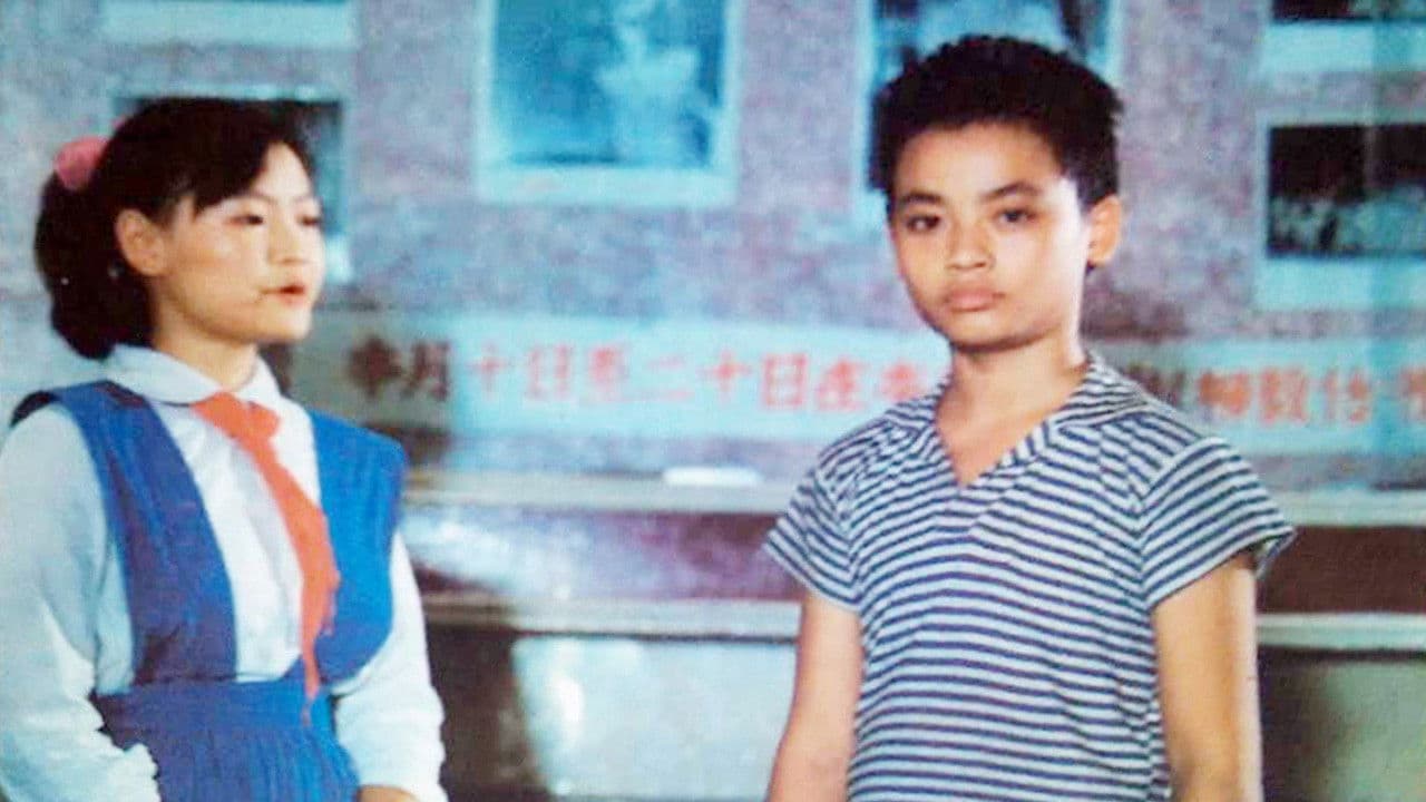 Poster backdrop for Swan Song