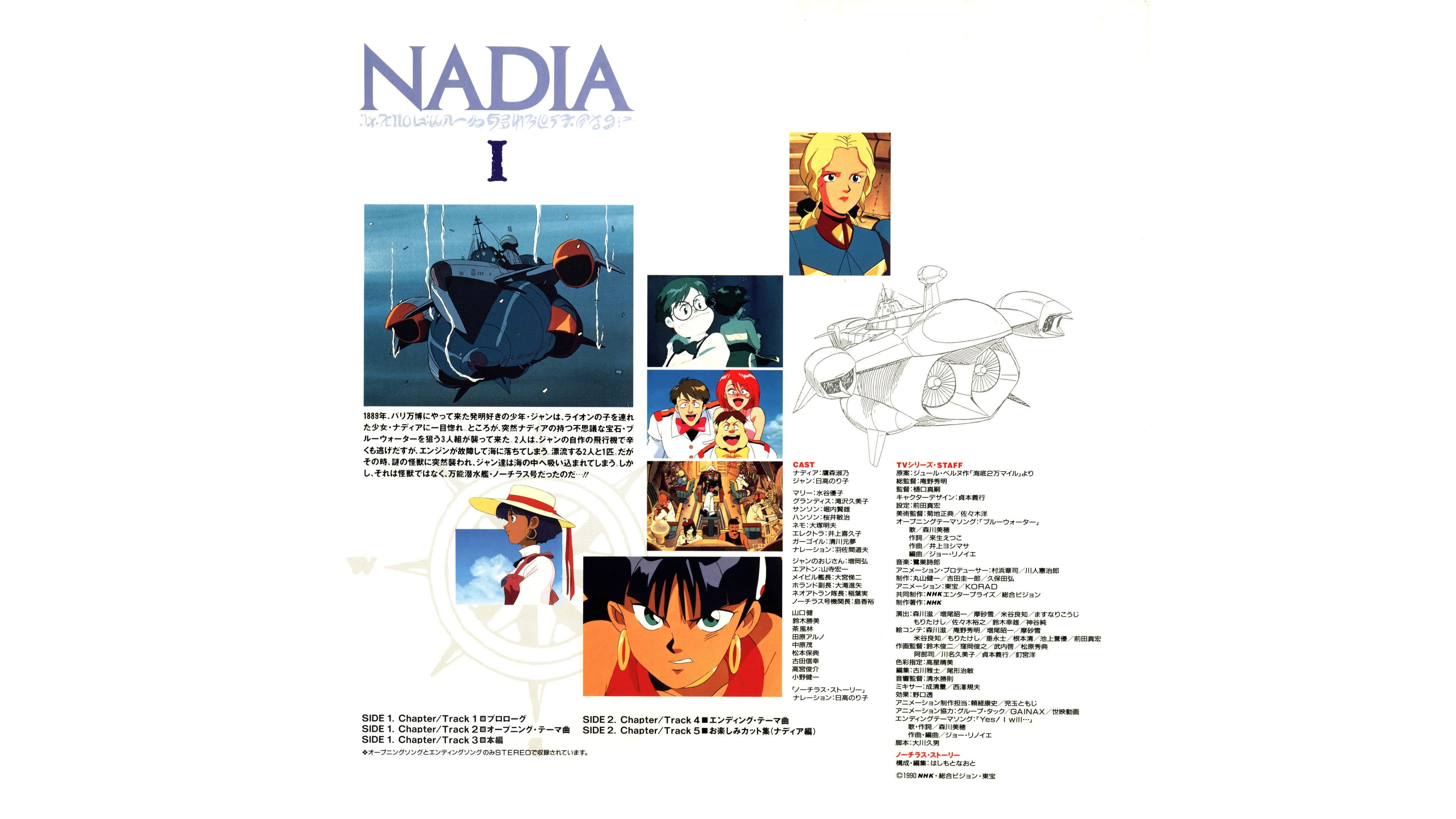 Poster backdrop for Nadia: The Secret of Blue Water - Nautilus Story I