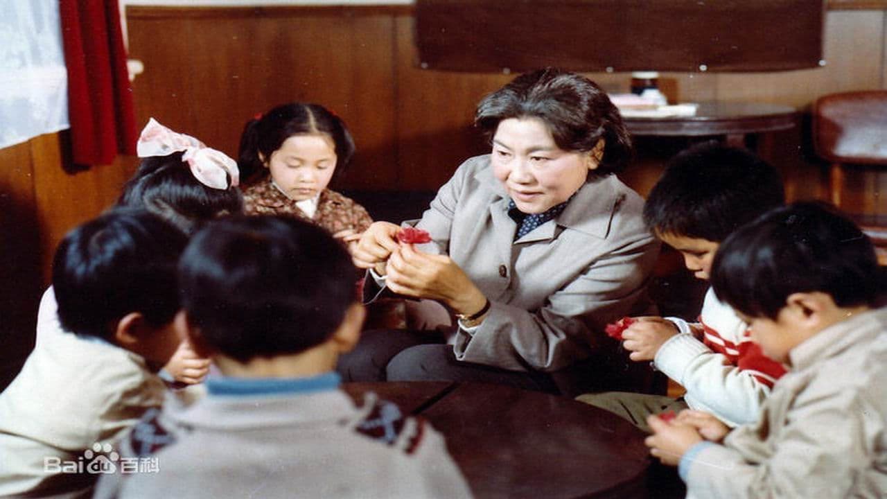 Poster backdrop for Bubbling Spring