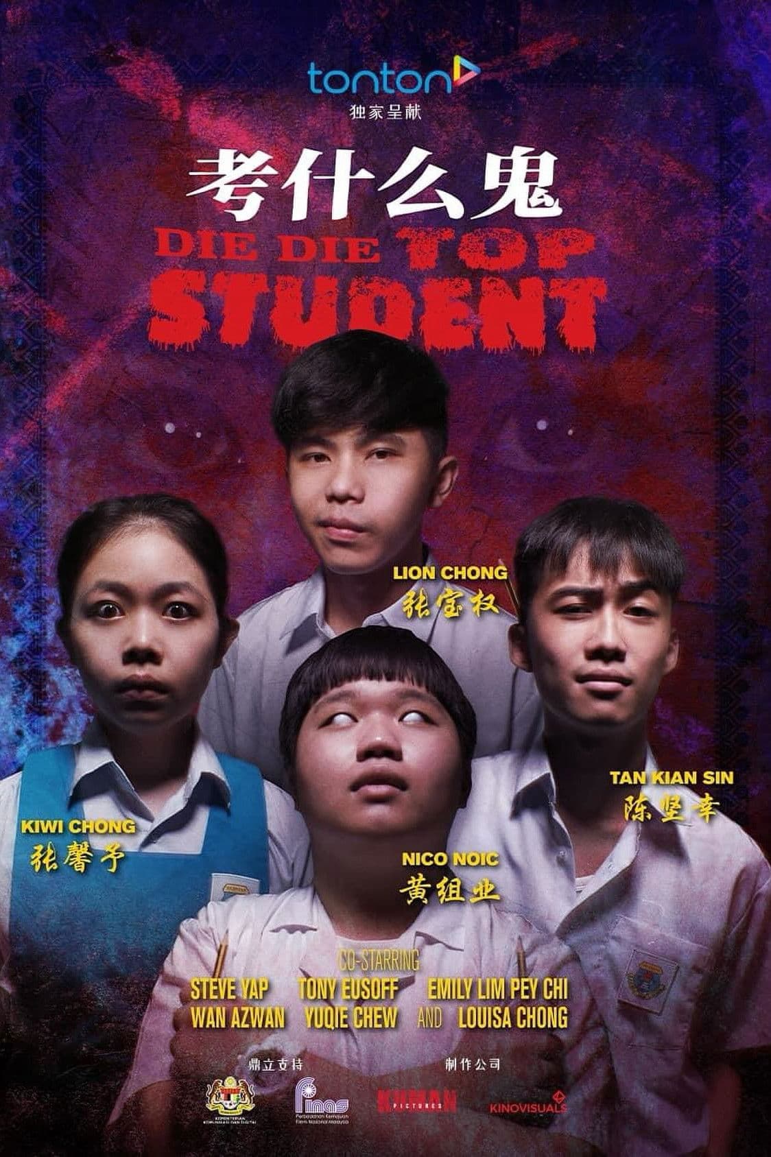 Poster backdrop for Die-Die Top Student