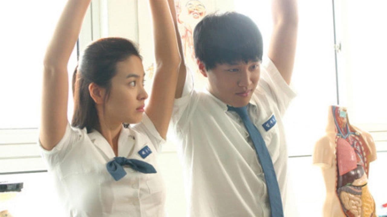 Poster backdrop for My Girl and I