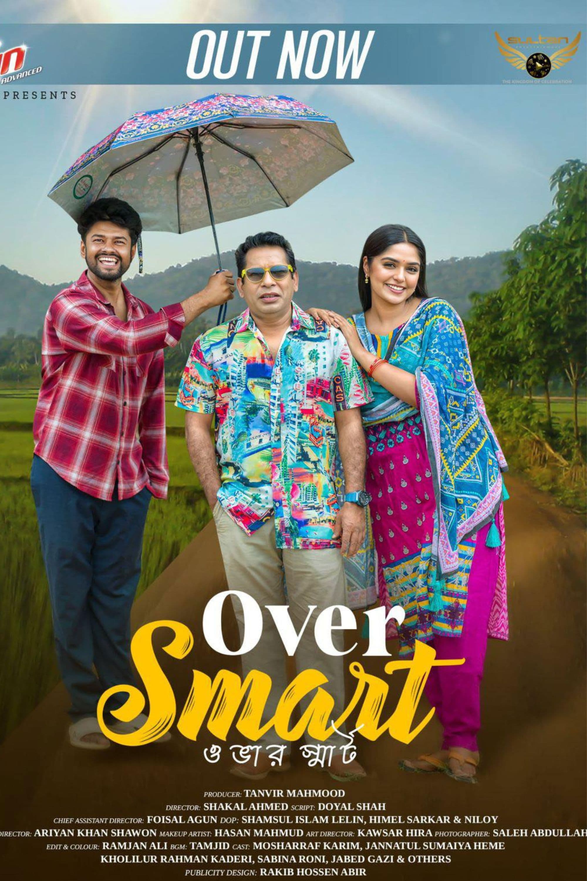 Poster backdrop for Over Smart