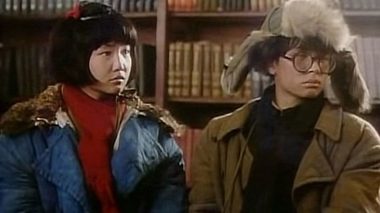 Poster backdrop for Red Cherry