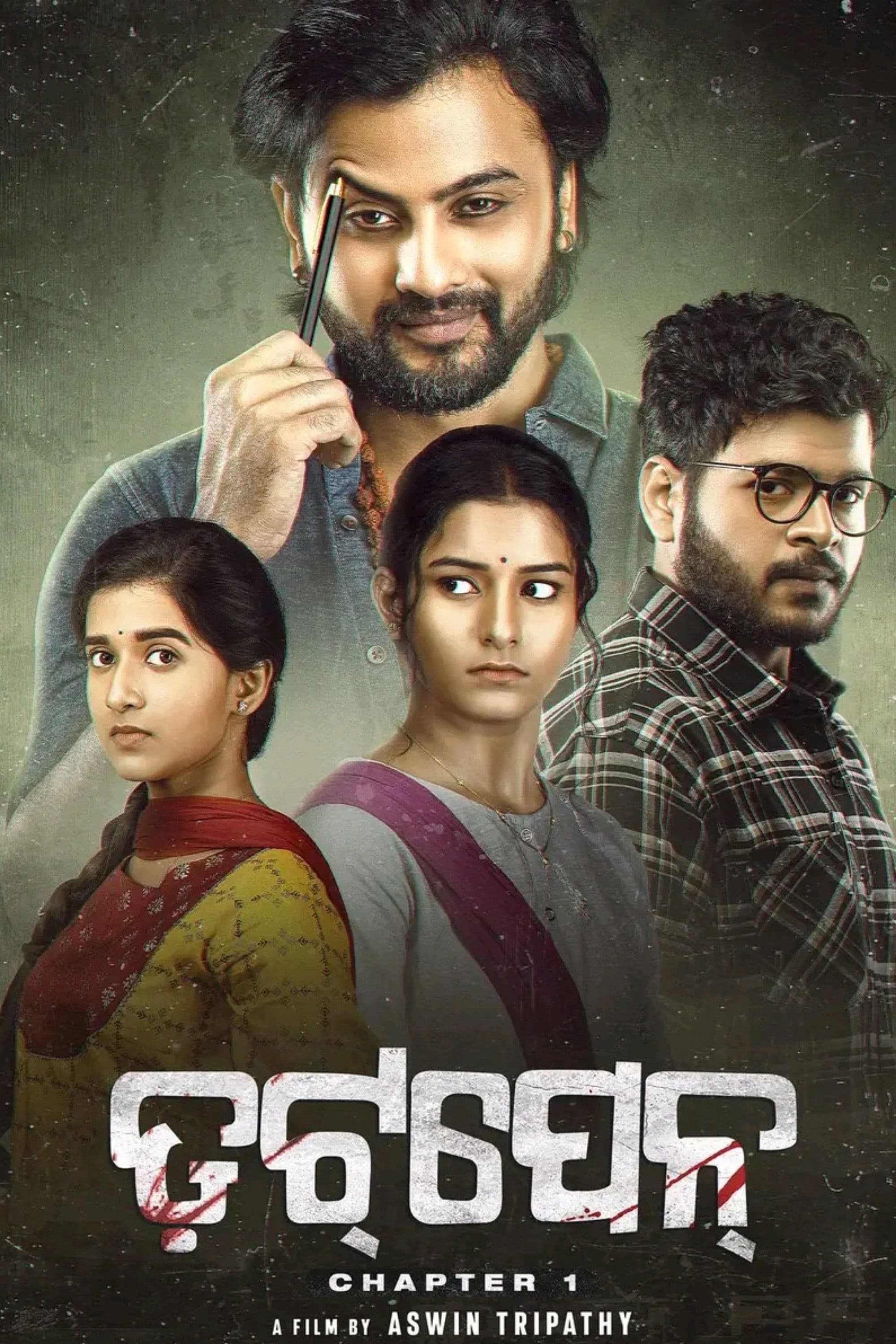 Poster backdrop for Dotpen: Chapter 1