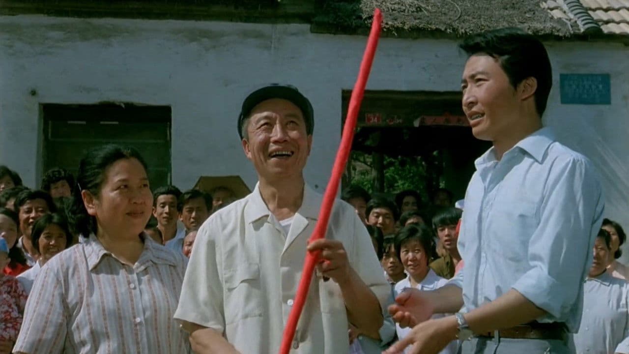 Poster backdrop for Go on, My Son