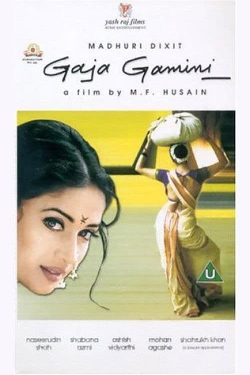 Poster backdrop for Gaja Gamini