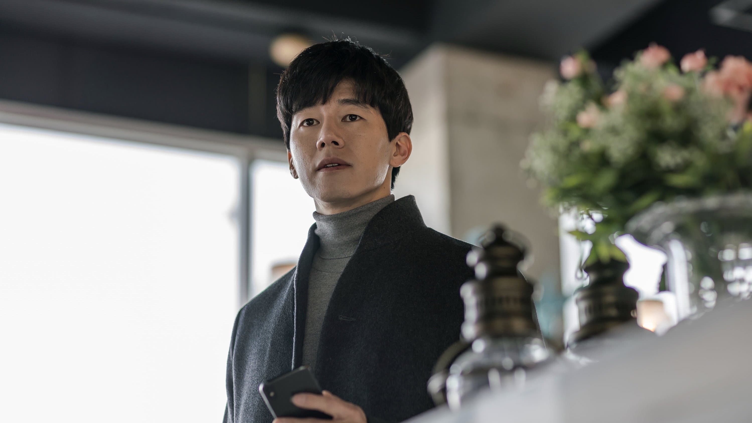 Poster backdrop for Intruder