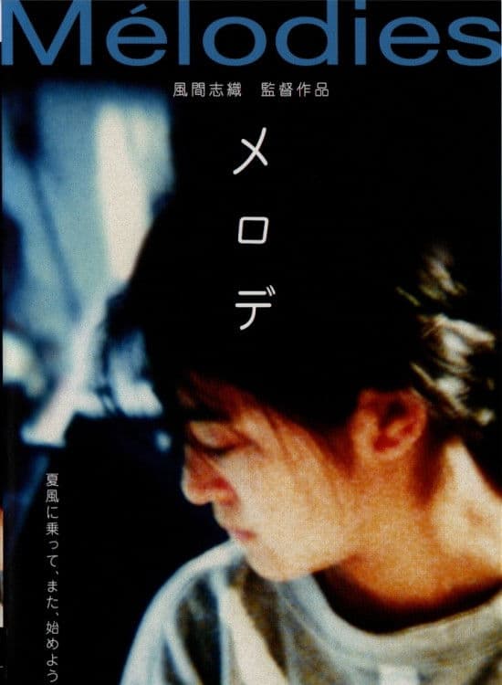 Poster backdrop for Melodies