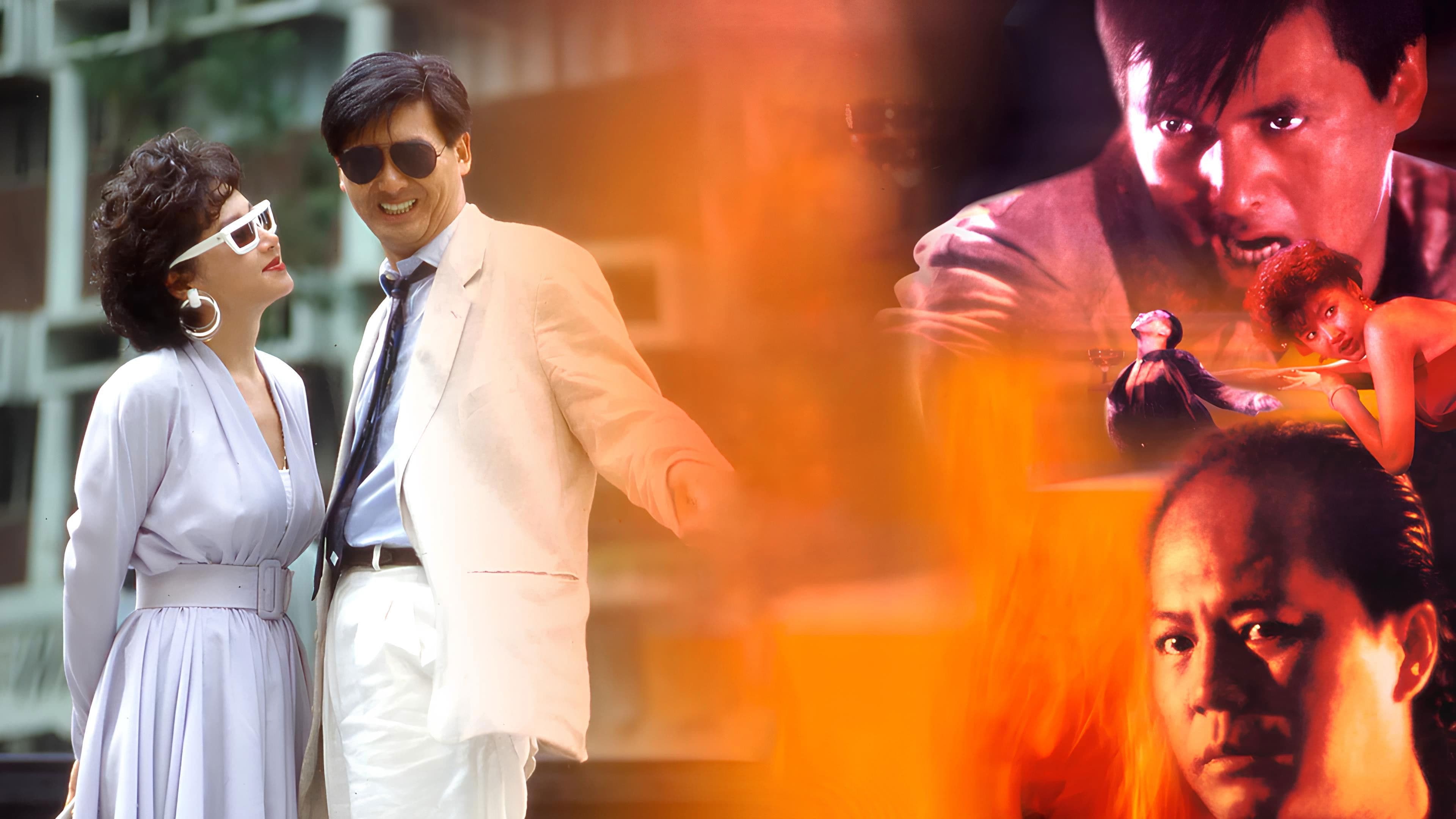 Poster backdrop for City War