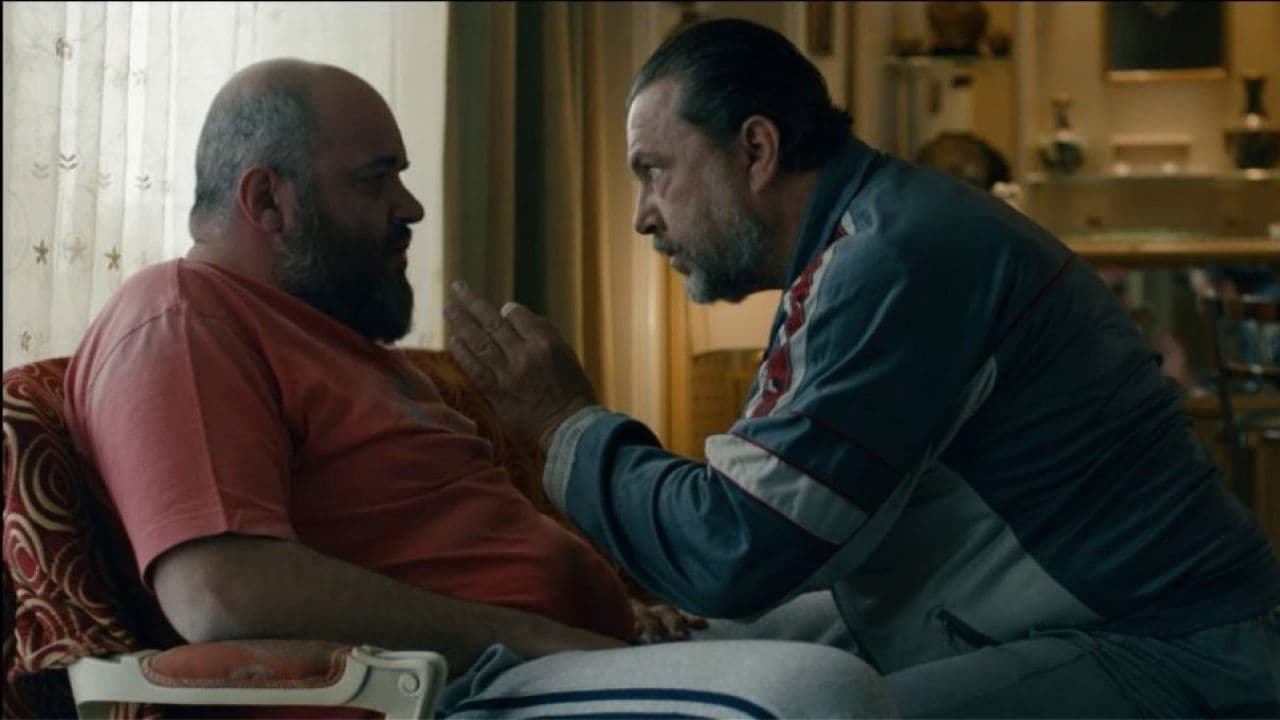 Poster backdrop for Amercement