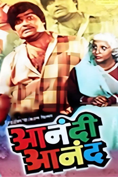 Poster backdrop for Anandi Anand
