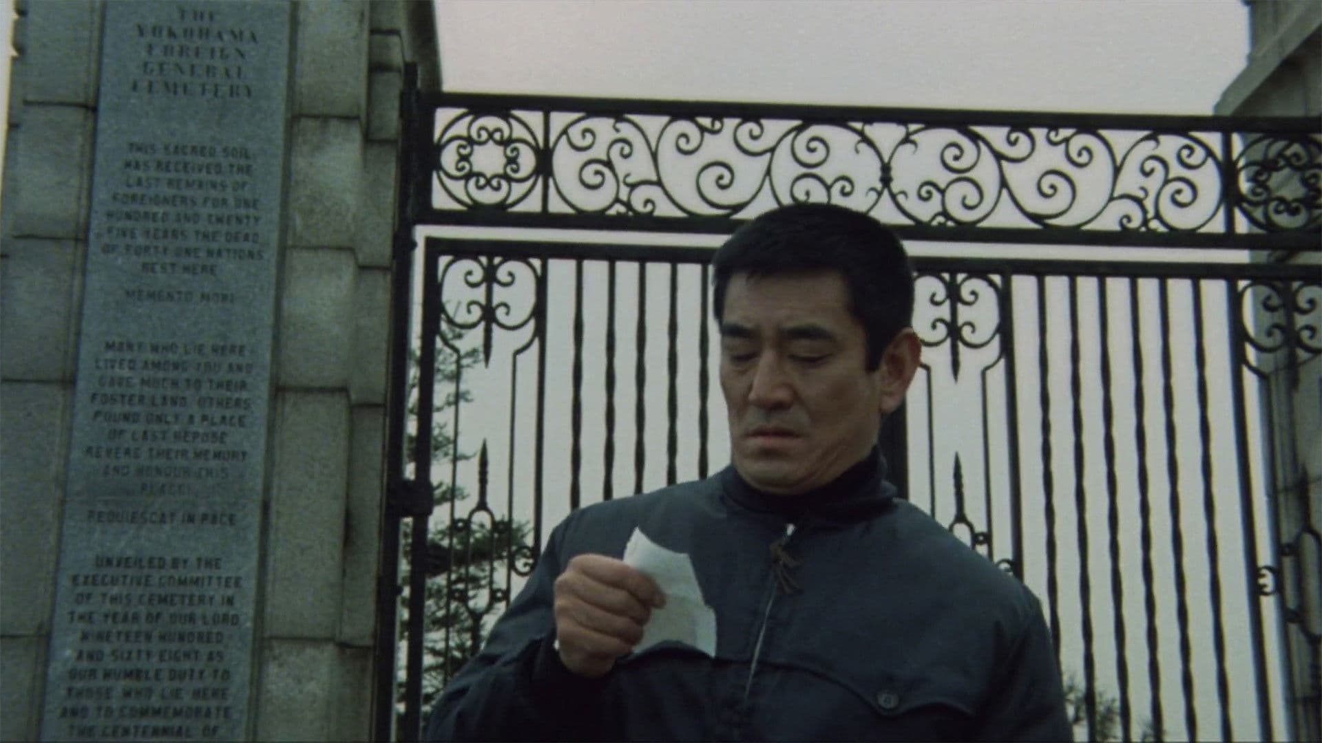 Poster backdrop for Winter's Flower