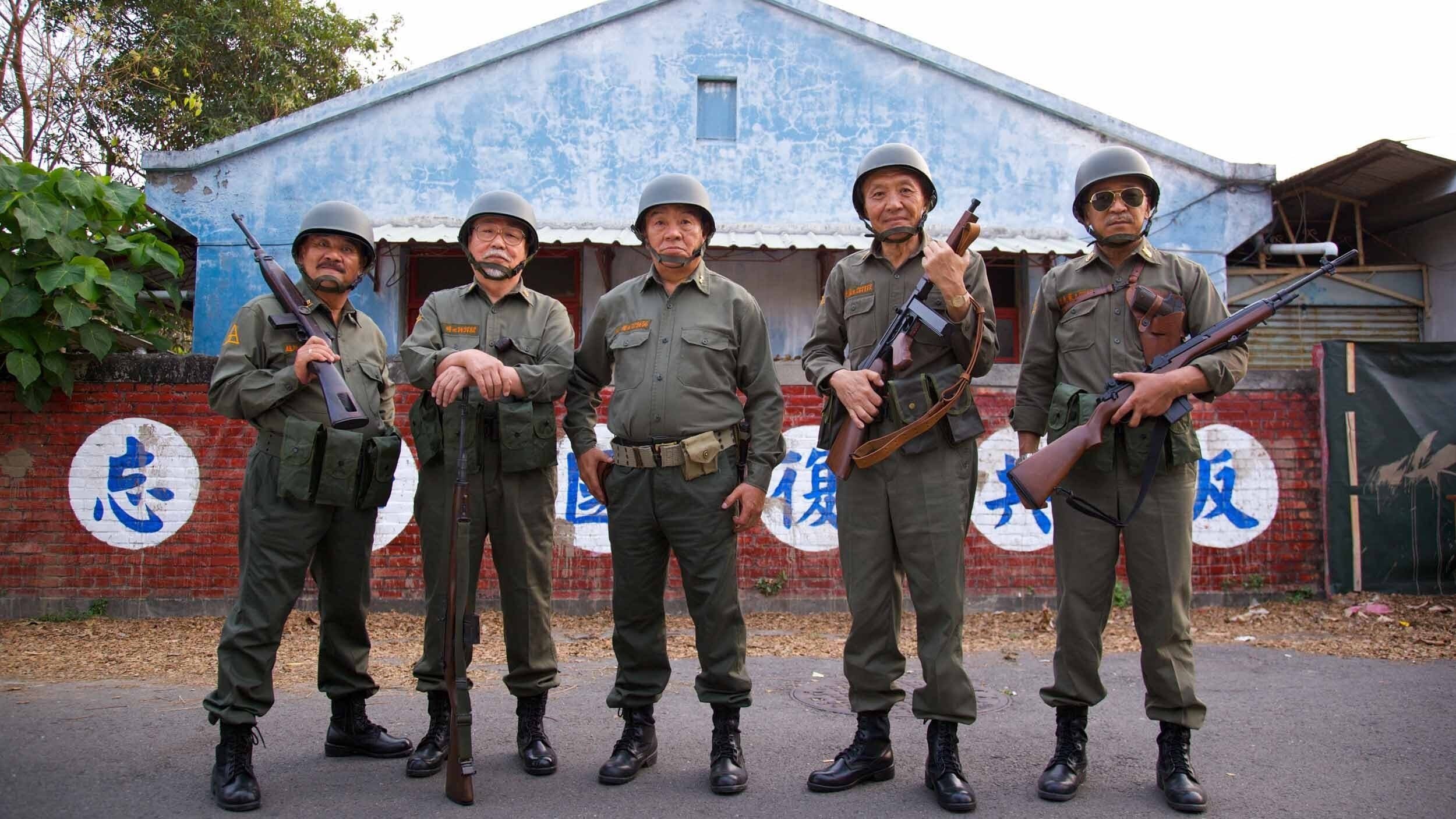 Poster backdrop for War Game 229