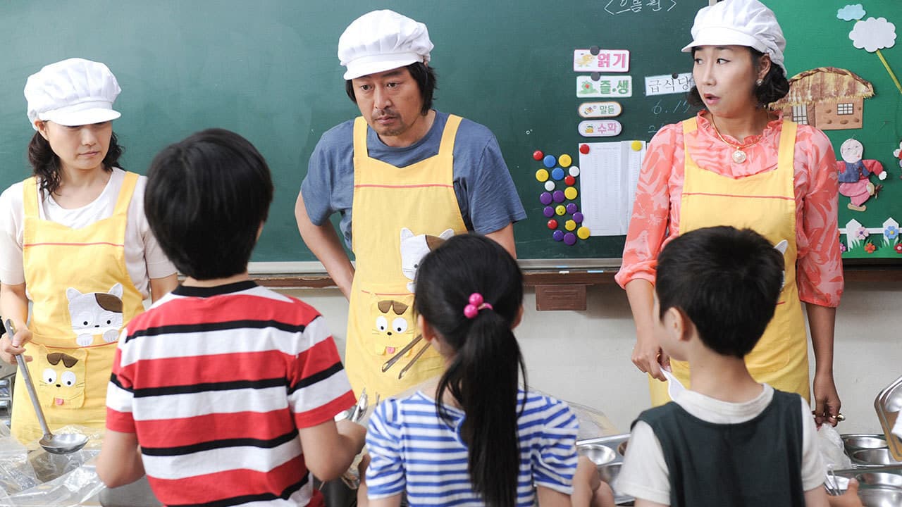 Poster backdrop for South Bound