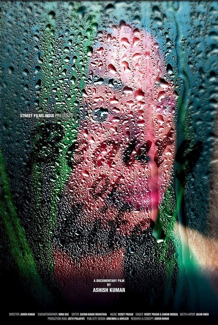 Poster backdrop for Beauty of Life