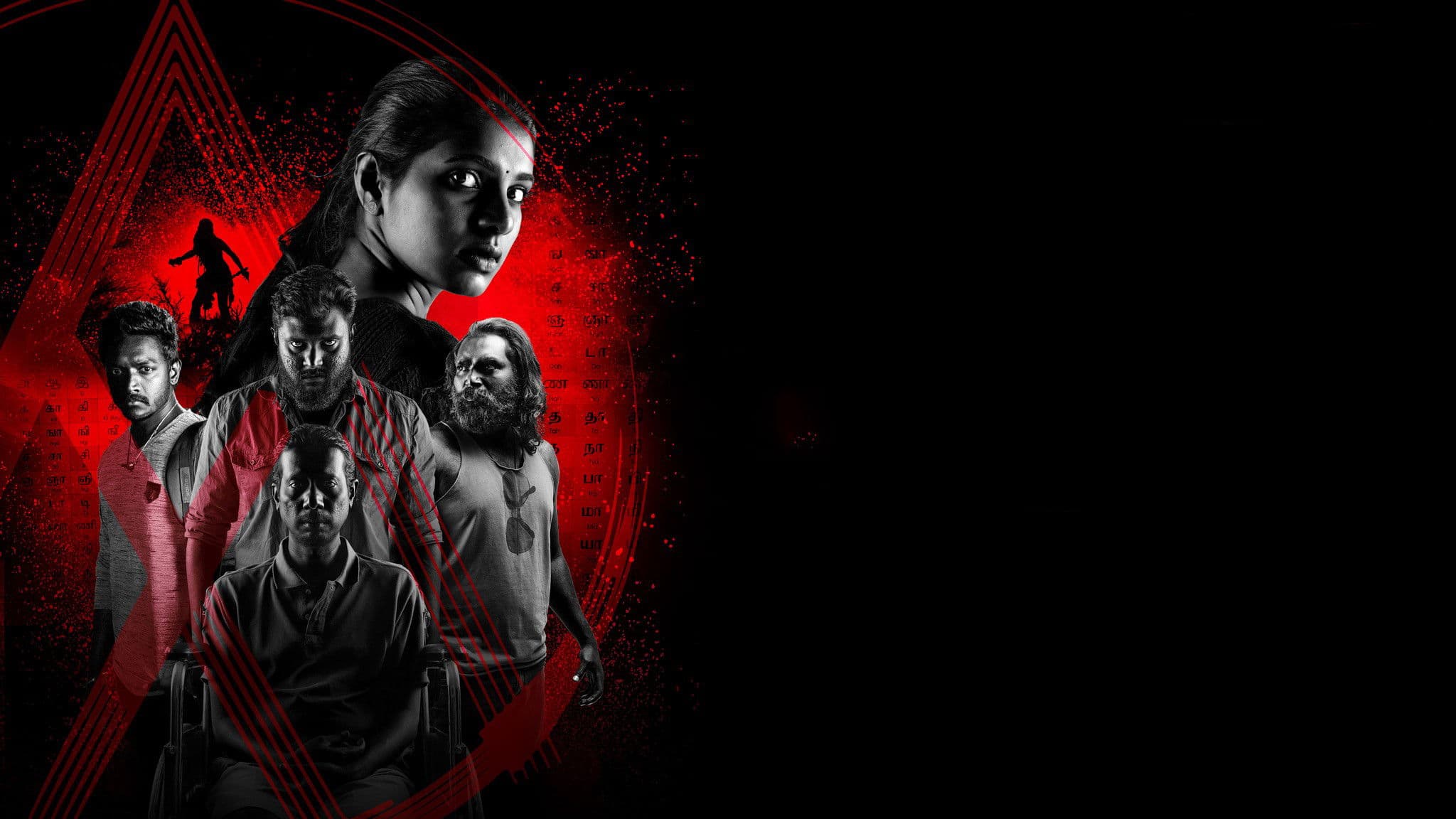 Poster backdrop for Poochandi