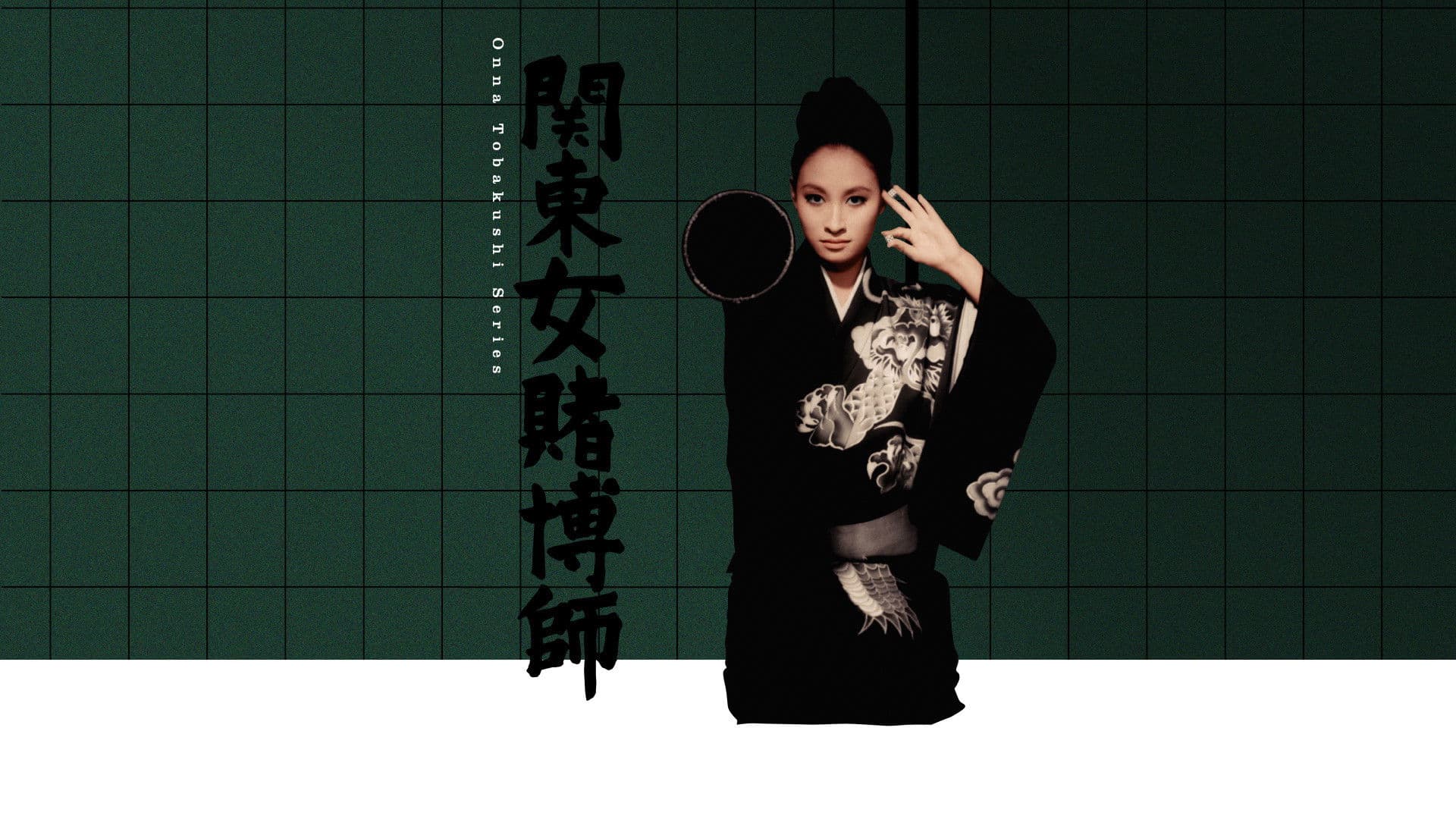 Poster backdrop for The Woman Champion