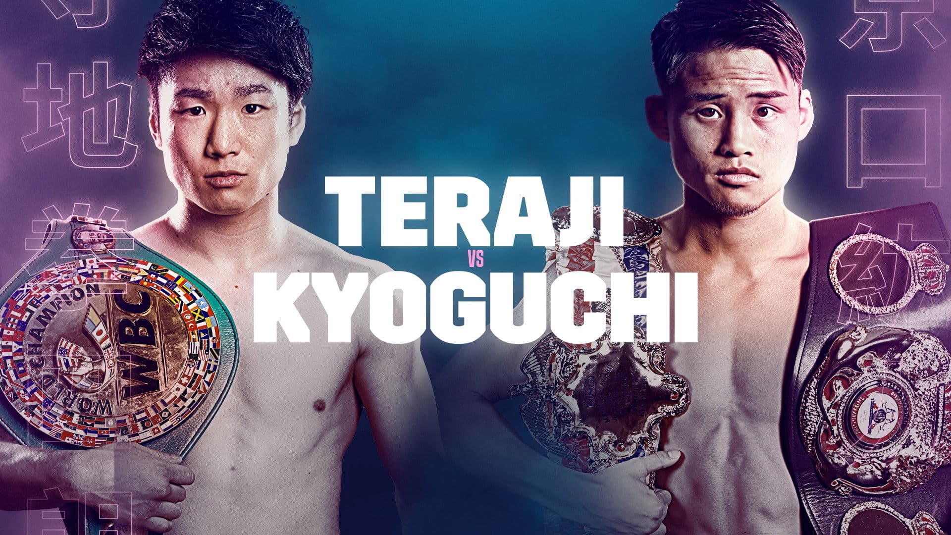 Poster backdrop for Kenshiro Teraji vs. Hiroto Kyoguchi