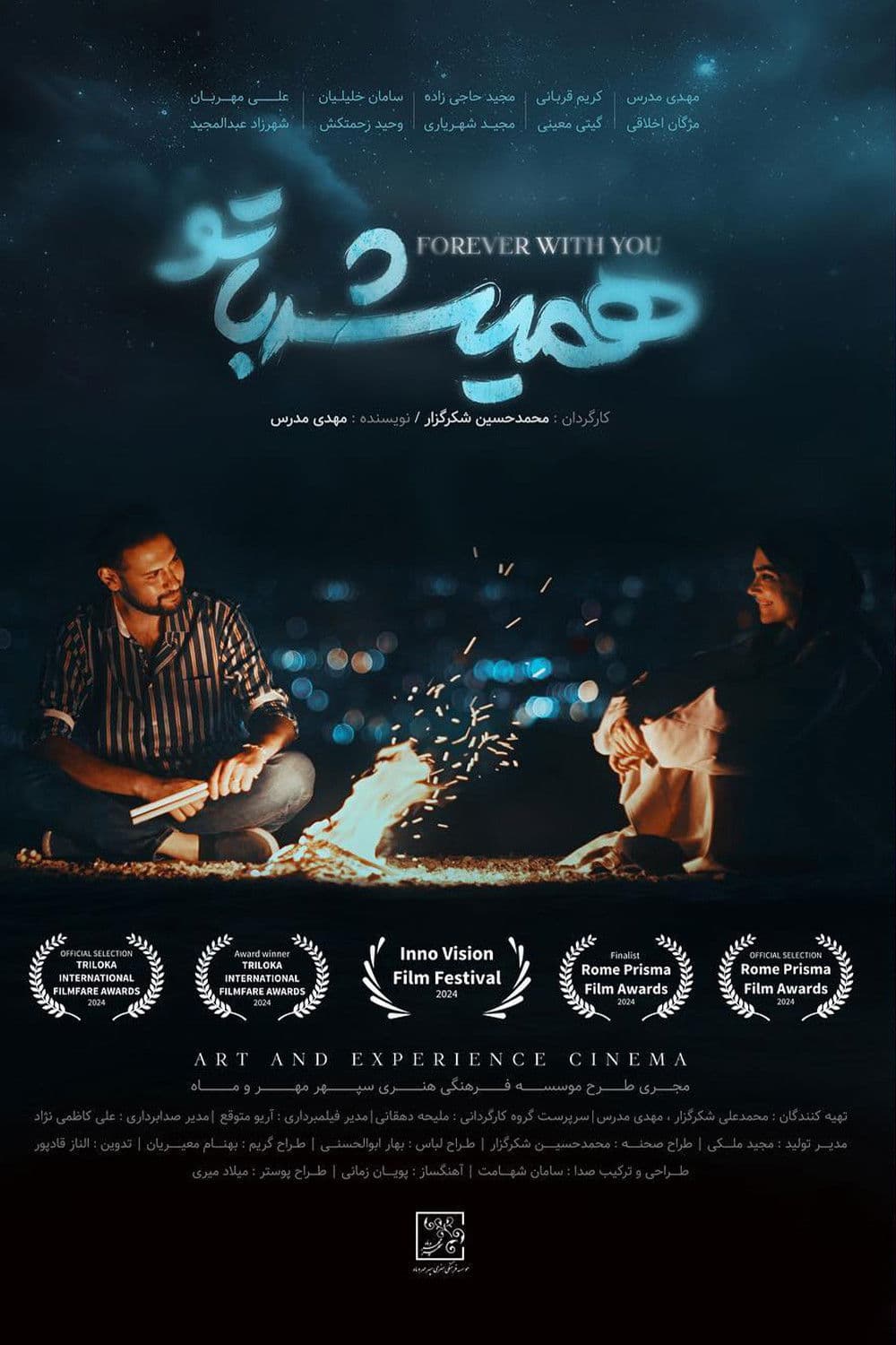 Poster backdrop for Forever With You