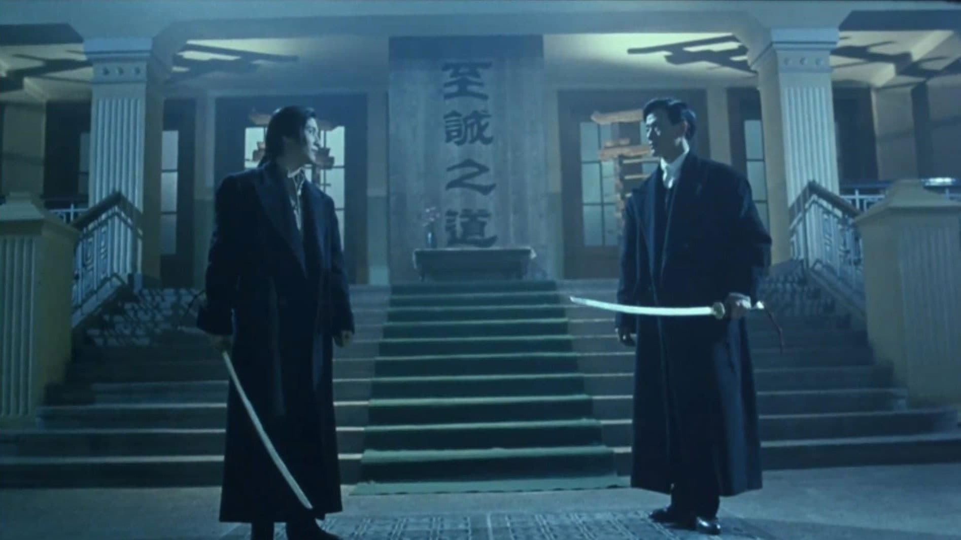 Poster backdrop for What Price Survival