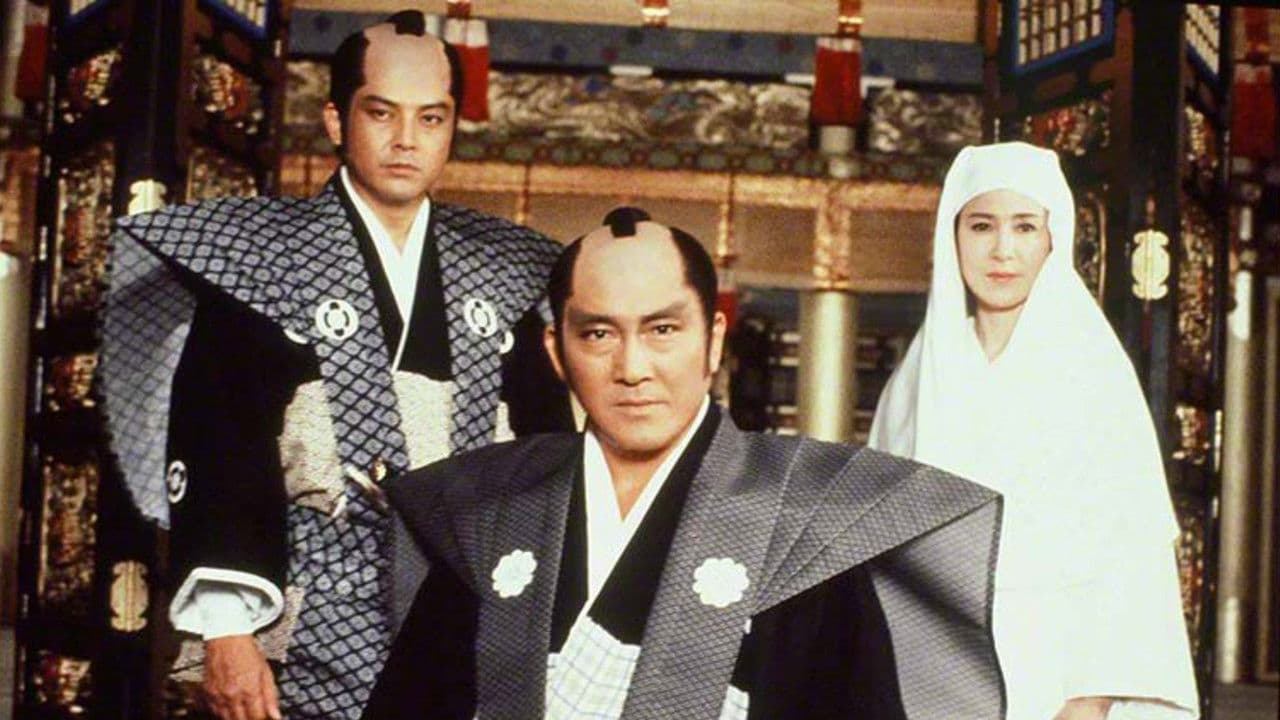 Poster backdrop for The Great Shogunate Battle