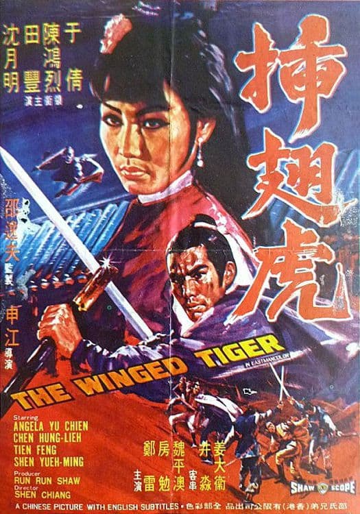 Poster backdrop for The Winged Tiger