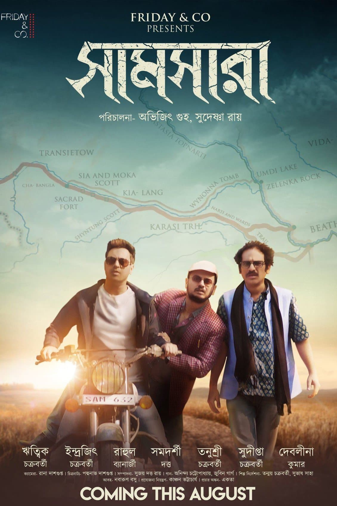 Poster backdrop for Samsara