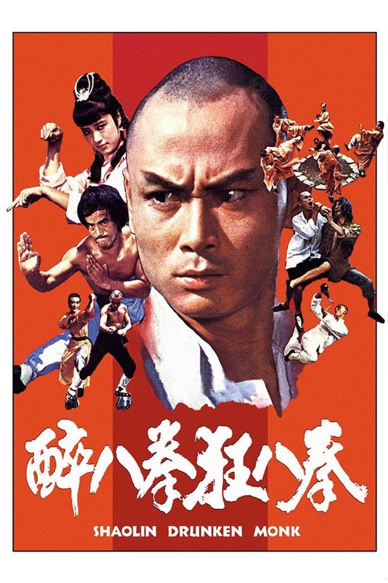 Poster backdrop for Shaolin Drunken Monk
