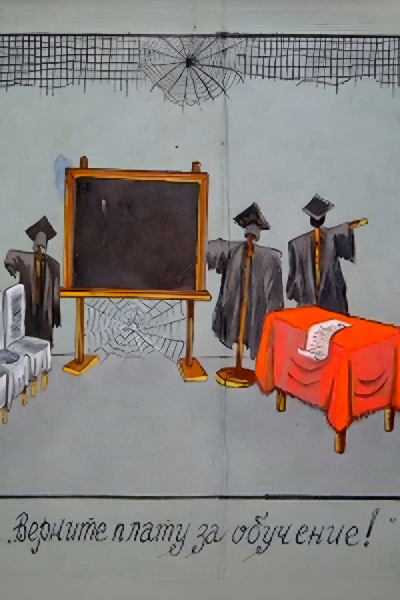 Poster backdrop for Refund My Tuition Fees