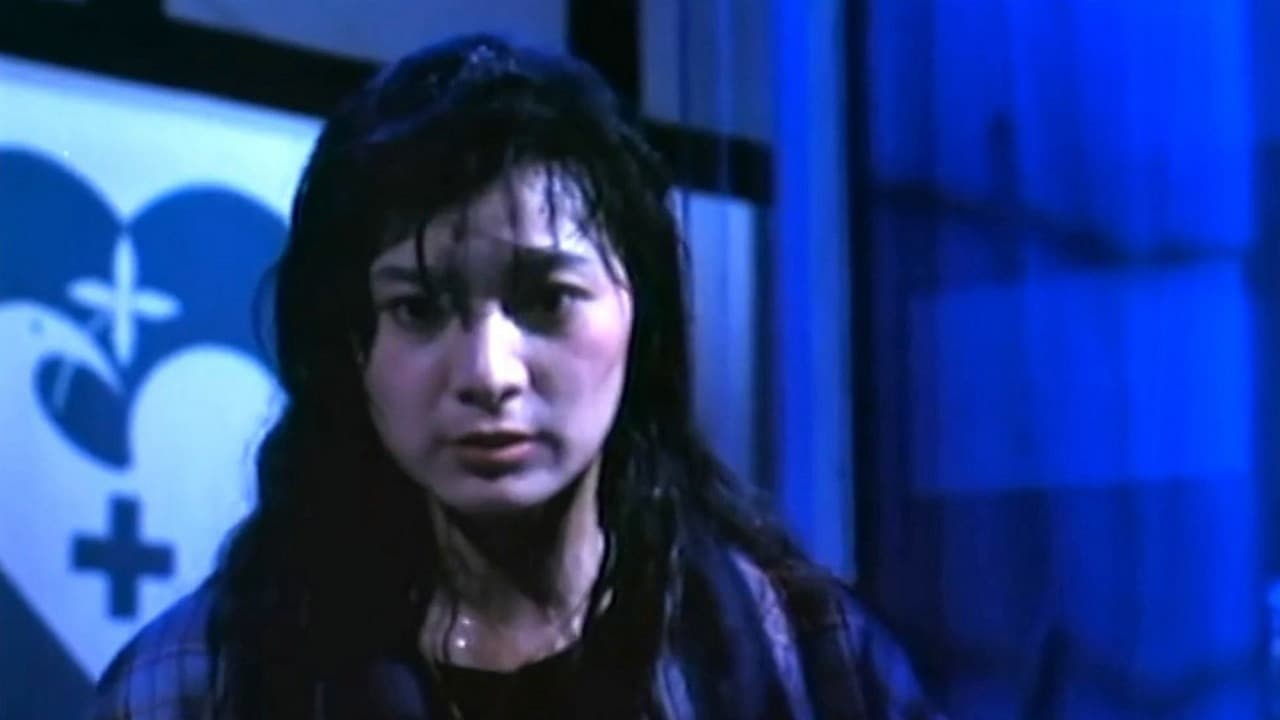 Poster backdrop for Kiss of Poison