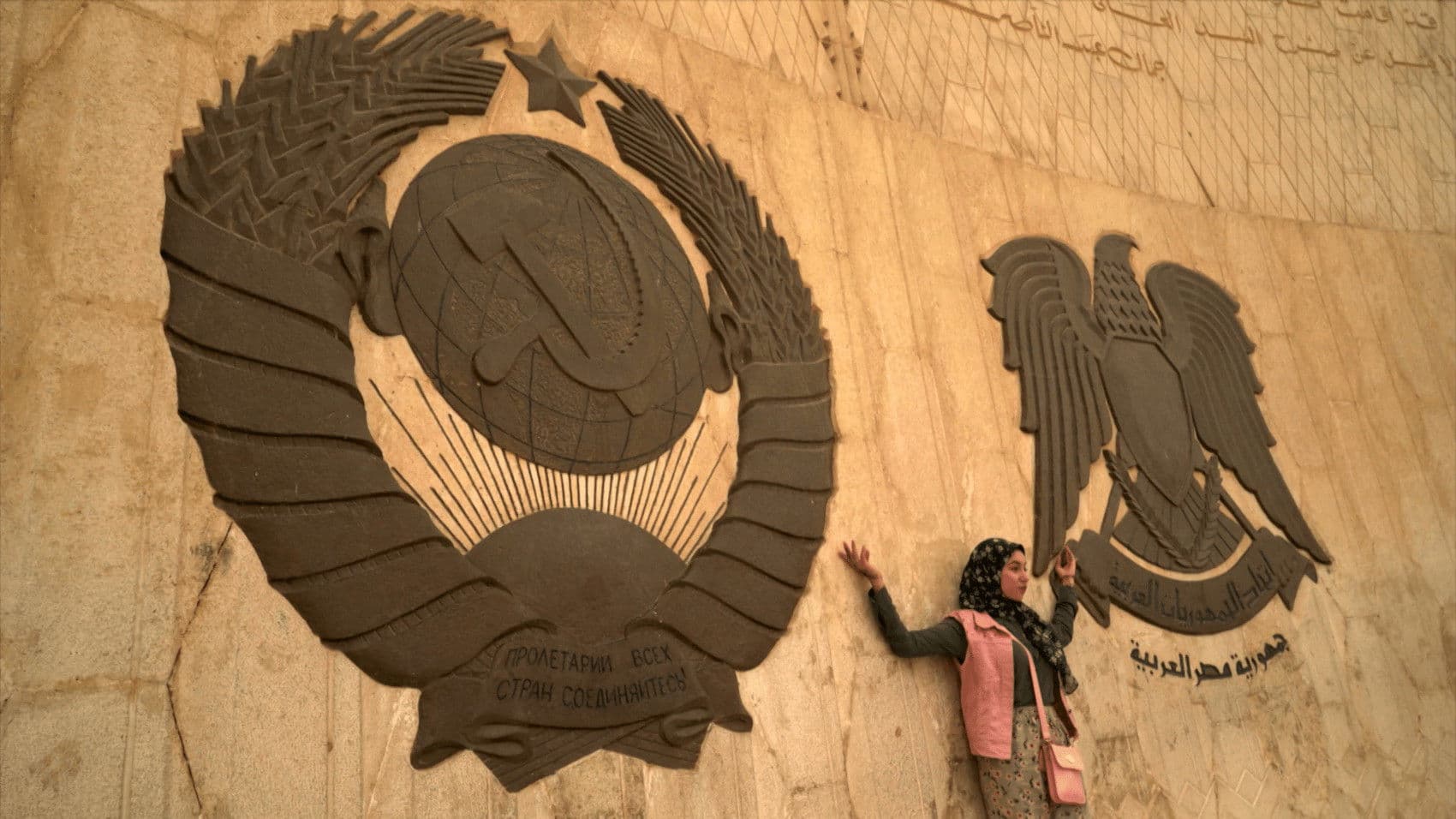 Poster backdrop for Trajectoires d'Egypte