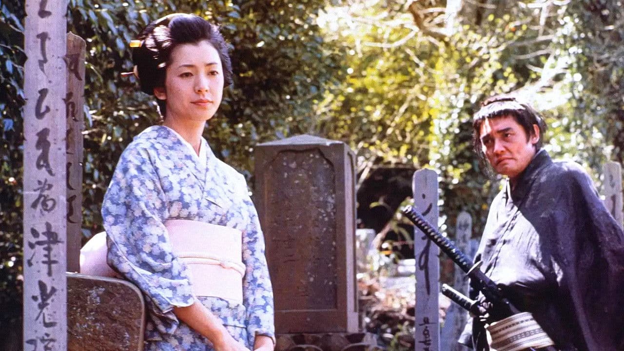 Poster backdrop for Summer of Demon