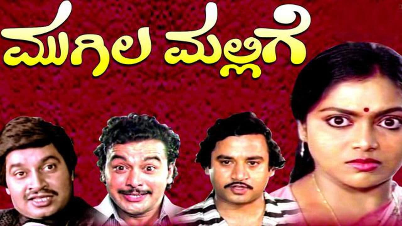 Poster backdrop for Mugila Mallige